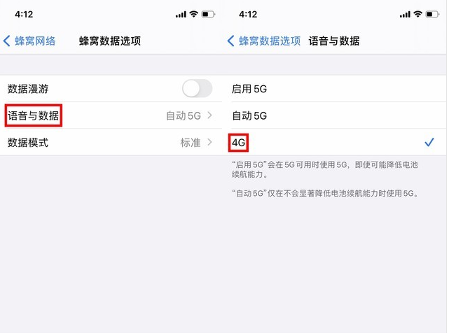 邛崃苹果手机维修分享iPhone使用5G更耗电吗 