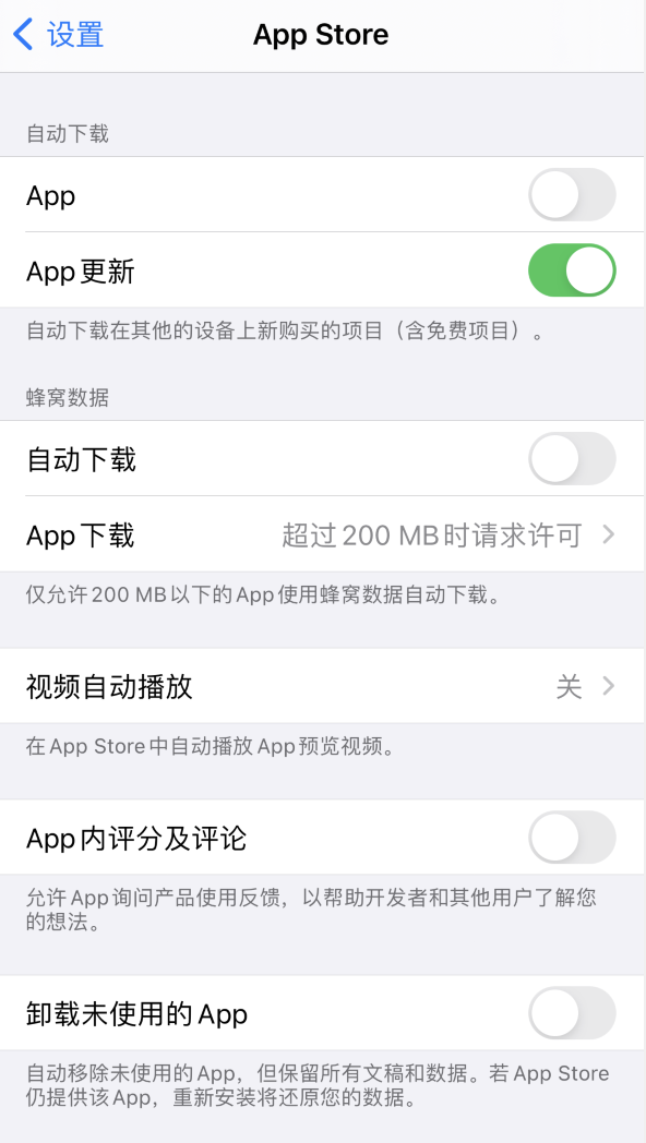 邛崃苹果手机维修分享iPhone 12 已安装的 App 为什么会又显示正在安装 