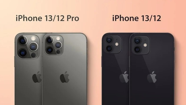 邛崃苹果手机维修分享iPhone 13 摄像头长什么样 
