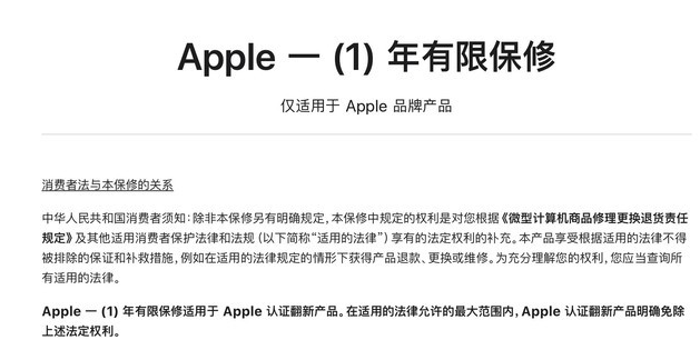 邛崃苹果手机维修分享苹果官翻机值得选购吗 