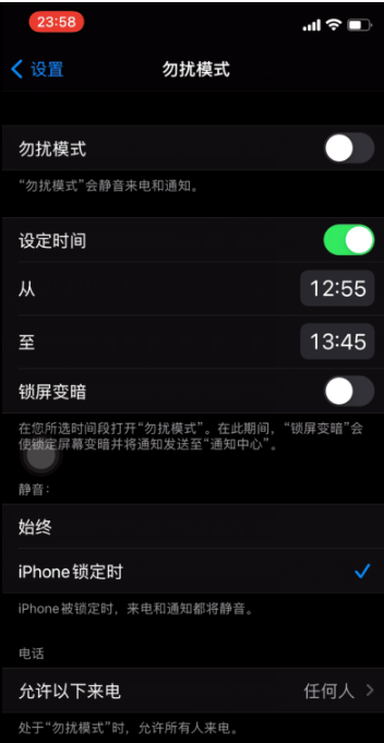 邛崃苹果手机维修分享如何使用iPhone能更好的保护个人隐私 