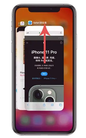 邛崃苹果手机维修分享iPhone 12关闭运行程序方法教程 