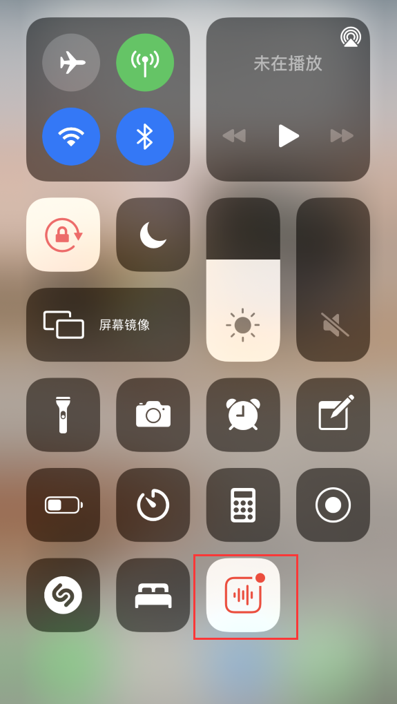 邛崃苹果手机维修分享iOS 14 隐藏功能 