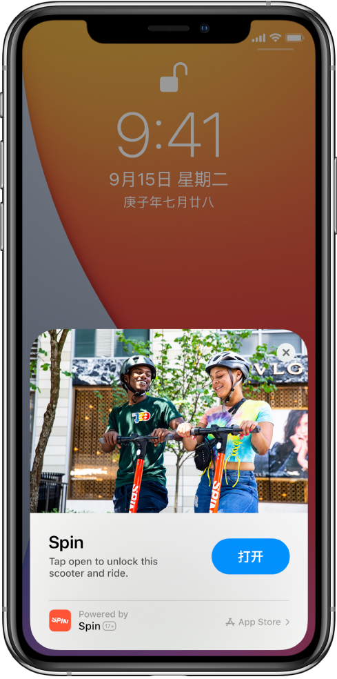 邛崃苹果手机维修分享升级 iOS 14 之后，如何在 iPhone 上使用“轻 App” 
