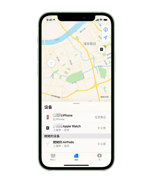 邛崃苹果手机维修分享iPhone “家人共享”功能 