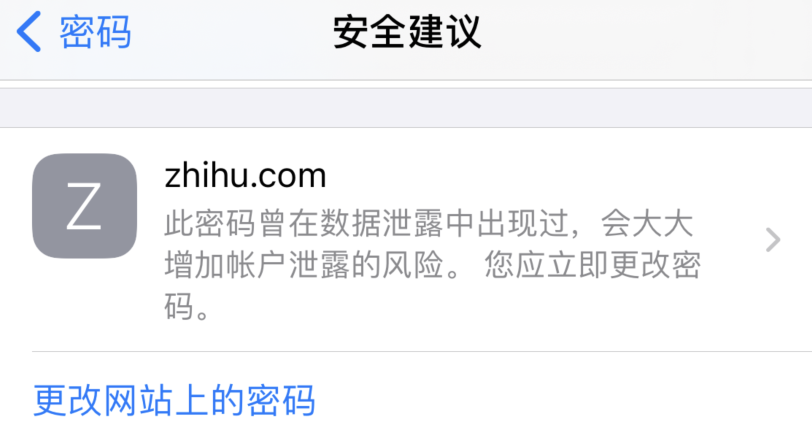 邛崃苹果手机维修分享iOS 14 小技巧 