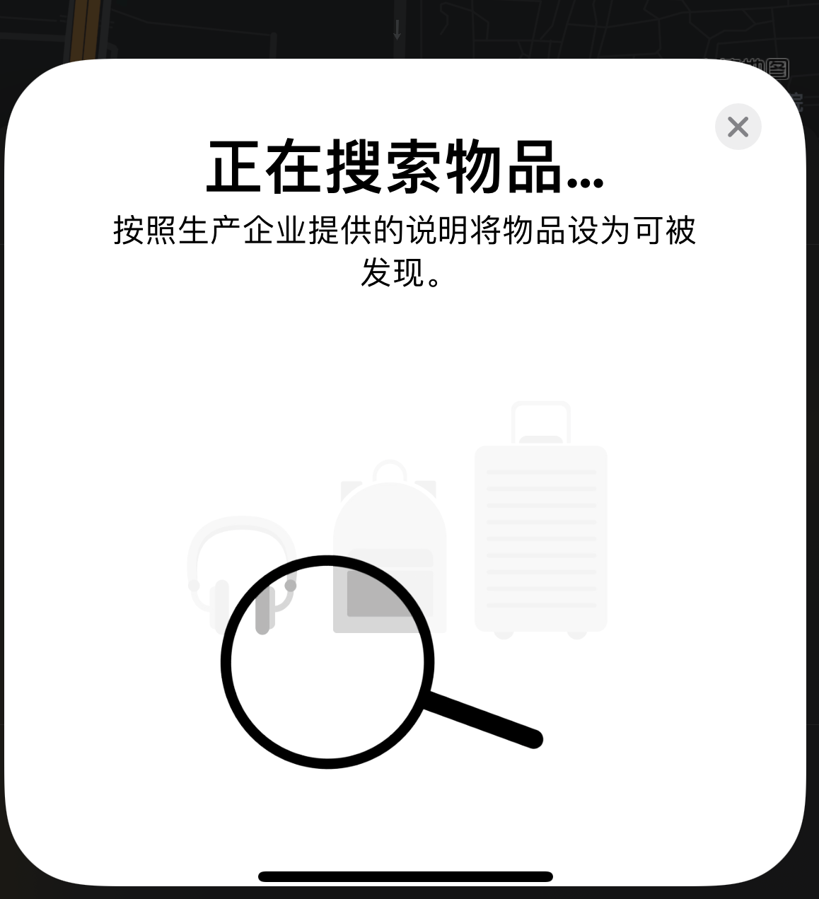 邛崃苹果手机维修分享iOS 14.3 隐藏项目 