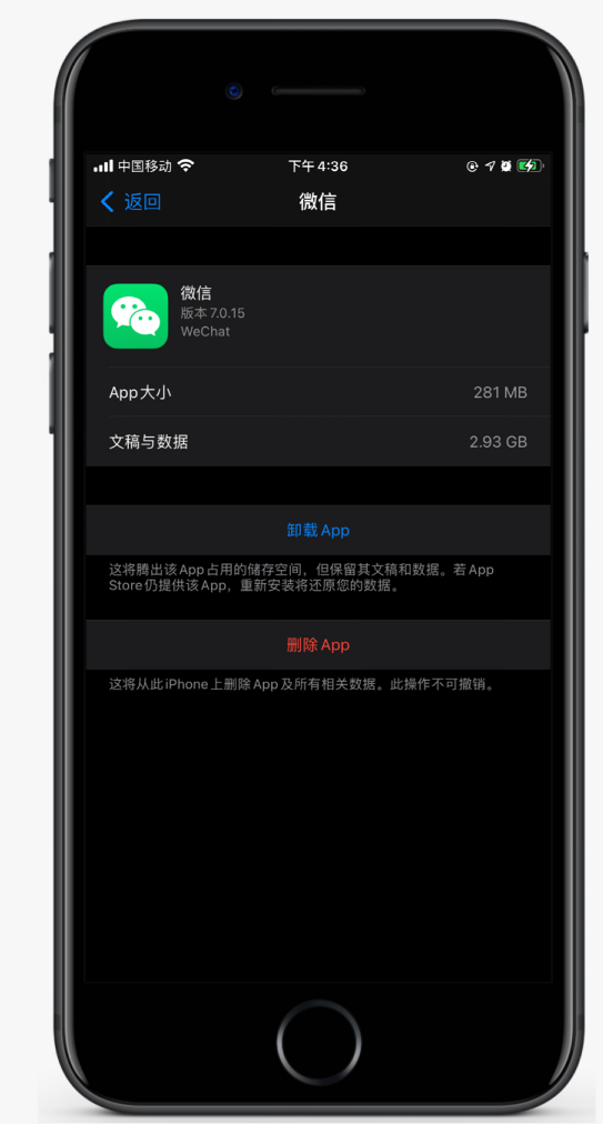 邛崃苹果手机维修分享如何清理 iPhone12中的「其他」 