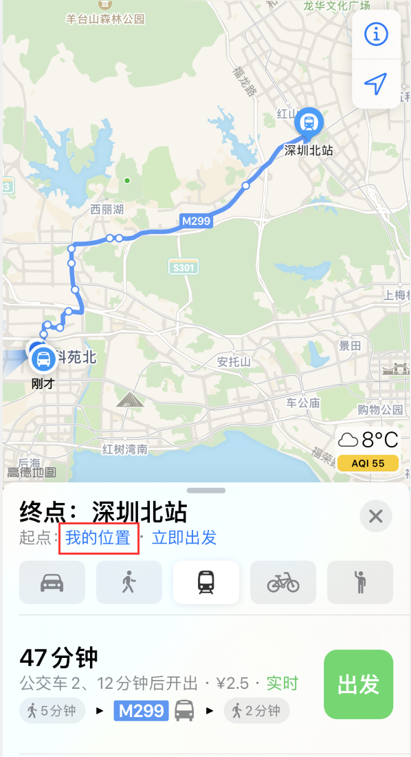 邛崃苹果手机维修分享如何在 iPhone “地图”应用中获取任意地点之间的路线 