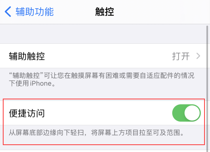 邛崃苹果手机维修分享iPhone 12 小技巧 