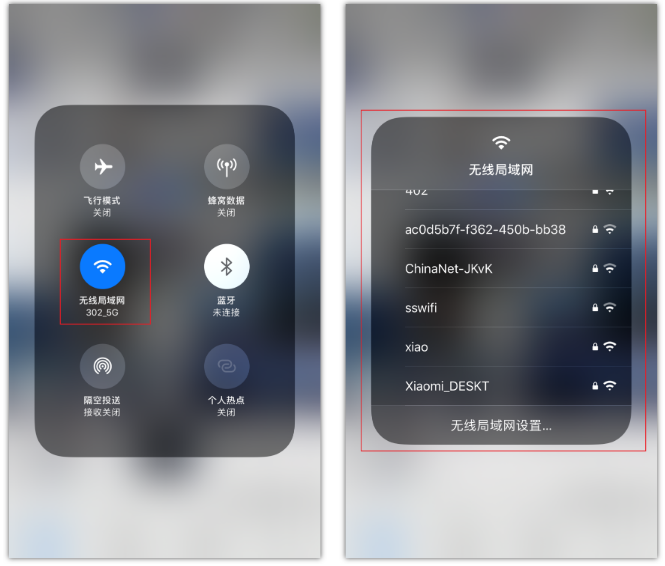 邛崃苹果手机维修分享苹果iPhone12如何自动切换WiFi 