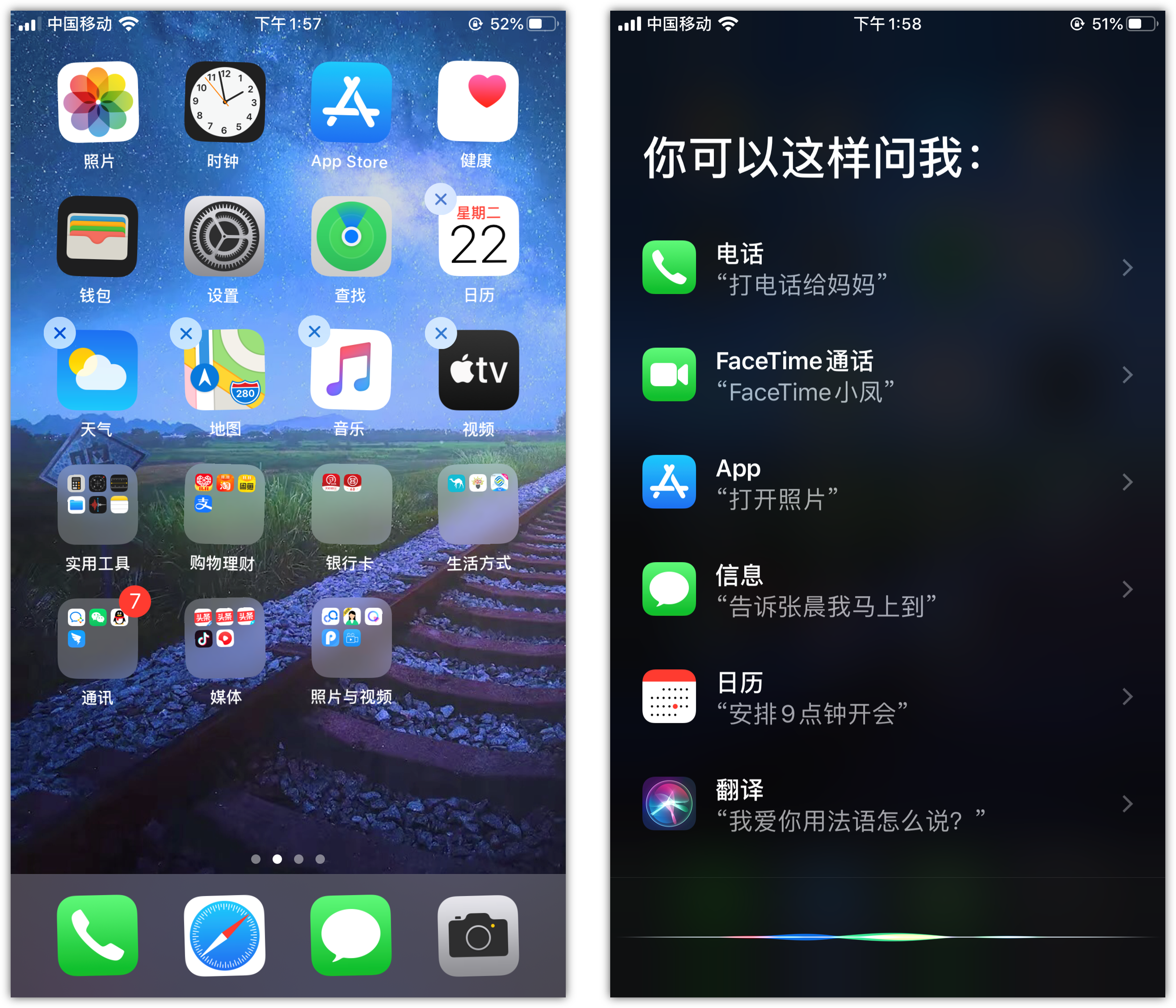 邛崃苹果手机维修分享苹果iPhone 如何隐藏APP 