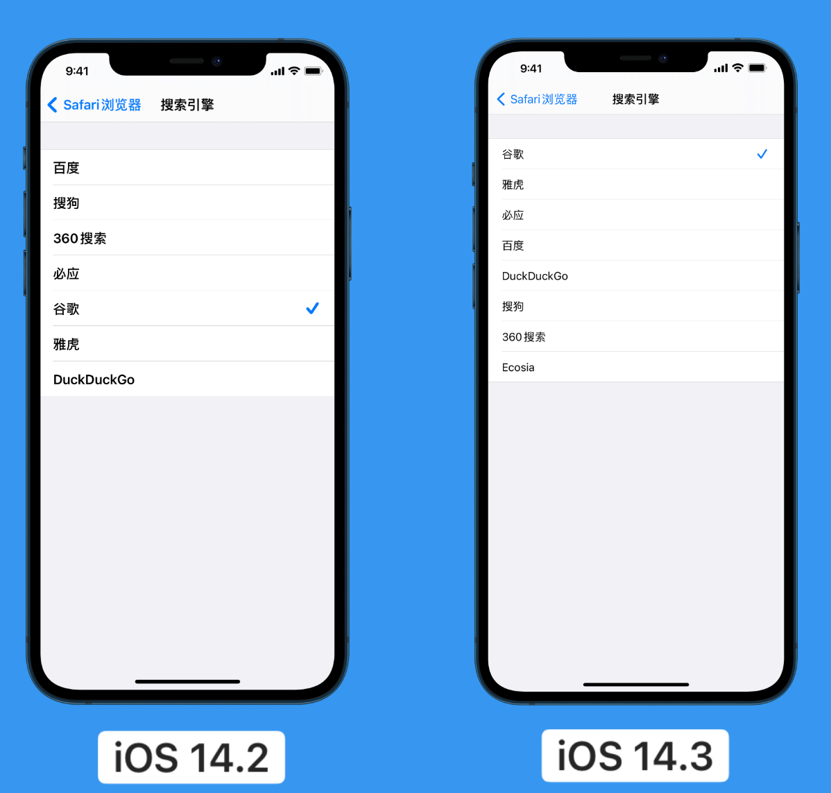 邛崃苹果手机维修分享iOS 14 小技巧 