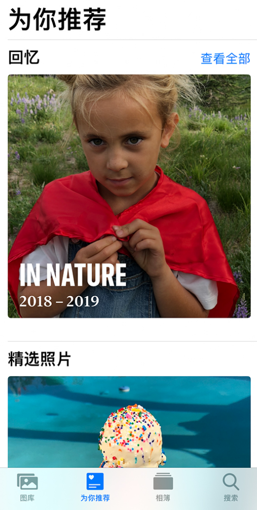邛崃苹果手机维修分享iOS 14 照片小组件如何删除不想看到的图片 