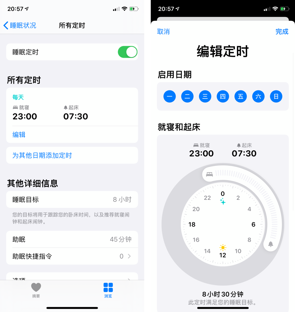 邛崃苹果手机维修分享watchOS 7 教程 
