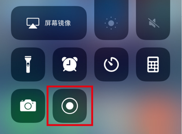 邛崃苹果手机维修分享iPhone12录屏方法教程 
