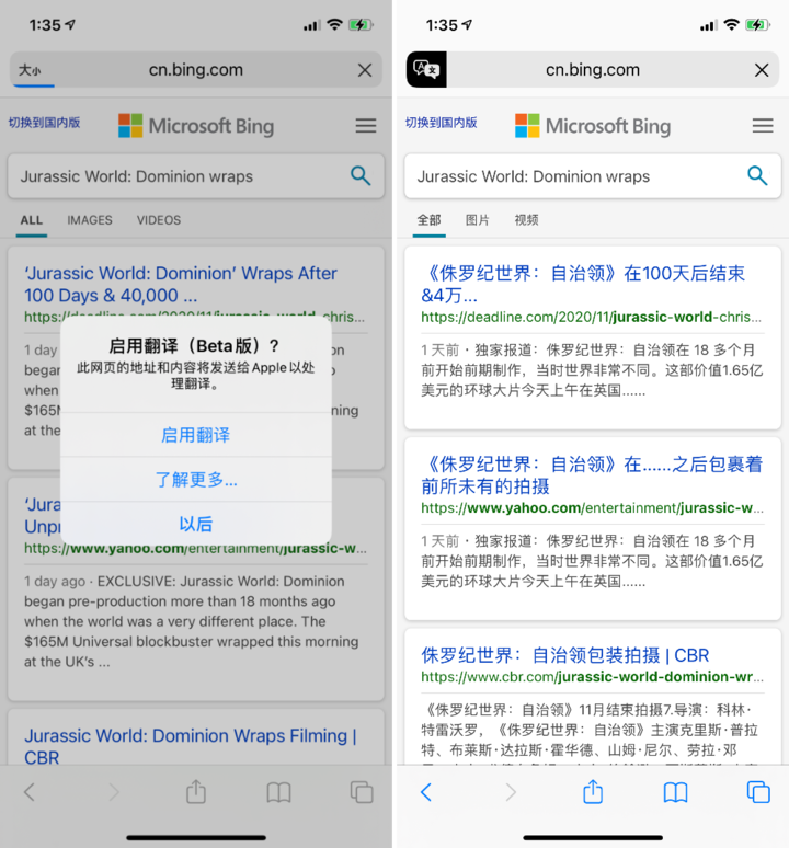 邛崃苹果手机维修分享iOS 14.2 教程 