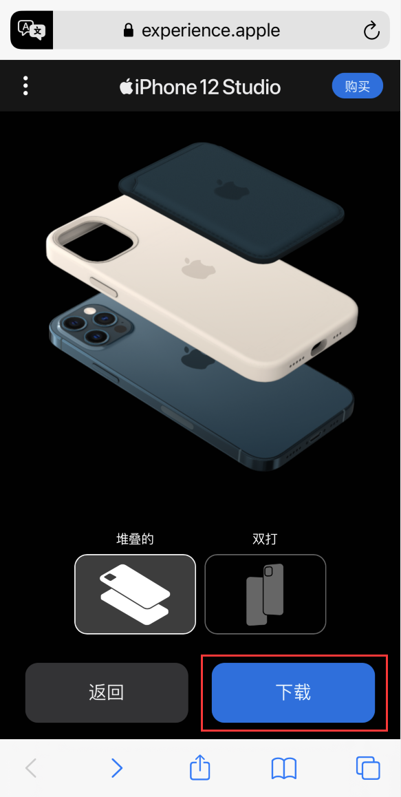 邛崃苹果手机维修分享选购 iPhone 12 必备 
