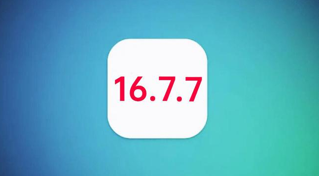 邛崃苹果手机维修分享iOS 16.7.7正式版升级_iOS 16.7.7 正式版一键刷机教程 