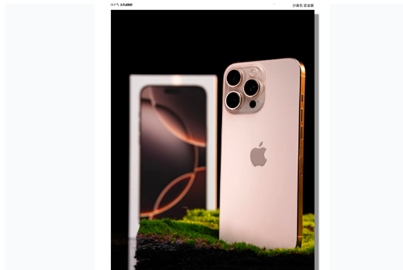 邛崃苹果手机维修分享iPhone 16 Pro Max换电池 